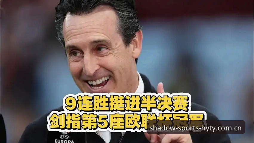 阿斯顿维拉30年首冠背后，埃梅里5夺欧联杯的秘诀是什么？