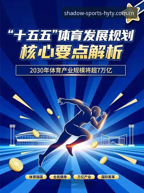 幻影体育更新：老用户分享2025年必知的5个核心要点